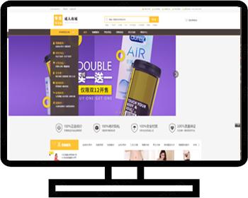 响应式成人用品情趣商城模板电脑端 手机端