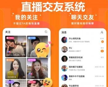 直播视频一对一交友app定制心动匹配社交h5礼物打赏语音聊天开发同城社交系统源码