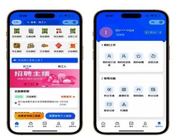 uniapp版开源招聘系统精仿鱼泡找工人找活系统源码名片信息分类工地招工网站可二开开源