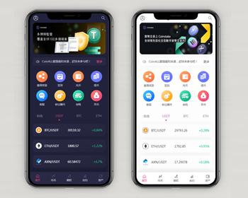 PHP交易所|交易所|外汇交易所|BTC交易所|数字交易所|多语言交易所|海外版区块链