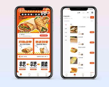 餐饮连锁扫码点餐外卖配送微信小程序正版源码坑位收银台优惠券会员储存酒水寄存