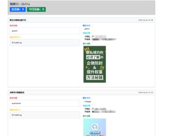 [运营级别]企业微信防投诉防封系统带卡密系统