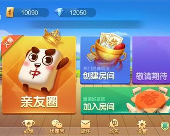 游戏房卡麻将开发地方游戏定制源码开发成品搭建