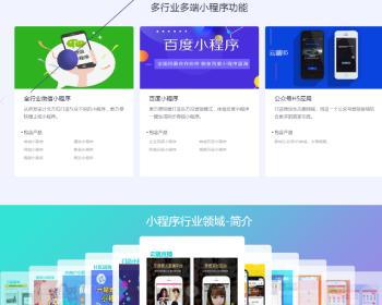 客服系统源码多端即时通讯（网站 小程序 公众号 h5 app等）不限坐次在线客服系统