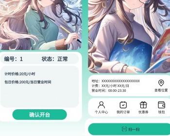 共享空间/共享自习室/共享桌球室/共享茶室智慧空间系统