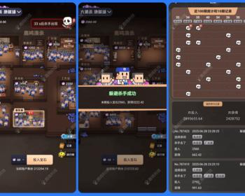 大逃杀成品游戏源码单杀模式多杀模式PHP版本JAVA版本都有可选支持嵌入其他平台