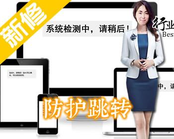 【新修】站群建站-泛解析-站点随机生成二级域名-自动生成二级域名-生成不同域名