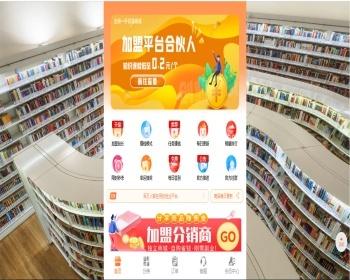 012彩虹云商城（2401版）/发卡/代刷/商城/自动发卡/易支付/API/多商家/分销