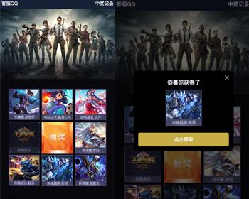 皮肤活动程序源码王者荣耀九宫格游戏奖品和平精英大转盘 后台可设置几率