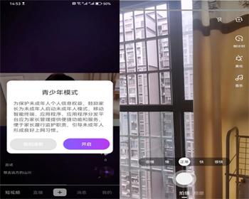 仿抖音app源码,仿快手仿火山91短视频app源码,短视频直播系统,短视频商城源码app
