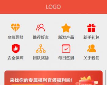 【2023全新开发理财】多国语言版电影投资理财源码众筹分红影视理财网站源码