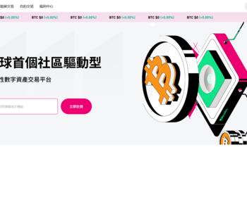 高端数字资产交易所系统