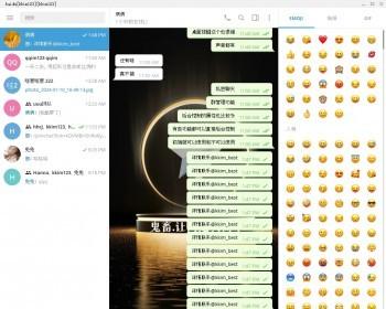 【自动化脚本-强烈推荐】仿tg 仿默往 im即时通讯 深度二开 稳定运营