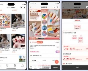 商城源码,支持手机端/小程序/APP（1.8版）