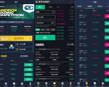 币币交易所|区块链交易所|BTC/C2C交易/IEO打新/24小时行情