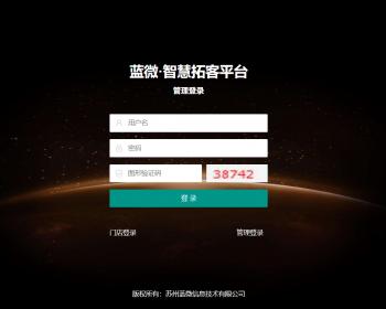 [蓝微原创]餐厅收银系统 饭店收银系统 KTV收银系统 C# .NET   MSSQL WPF