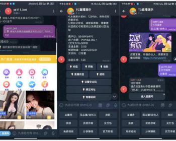 Telegrambot直播视频短剧影视bot管系统v2.2 红包管理 trx充值监控 转账收款 资源供需