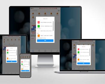 全开源免授权多模板彩虹知识付费系统/发卡网站/虚拟商城系统/完美可用支持易支付