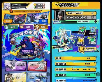 新版UICSGO网站开发成品游戏源码手机端全新定制UI