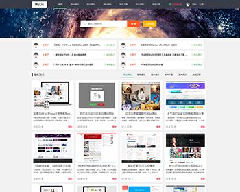 码农网源码|仿码农网程序|源码论坛|源码资源分享站|源码交易|支付宝微信接口