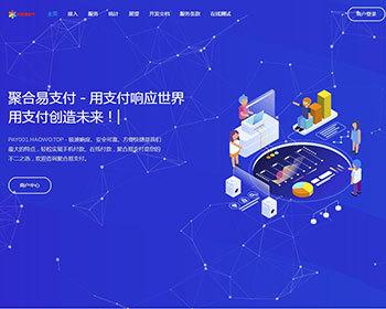 2024新版易支付源码多通道轮询一键对接、第三方支付、码支付、免签约支付、聚合支付