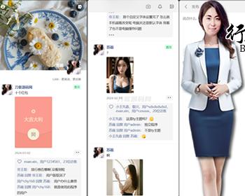 仿朋友圈全开源源码 微信朋友圈源码朋友圈文案 圈子交友引流源码朋友圈