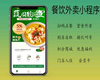 单店多店连锁版餐桌扫码点餐单公众号H5小程序餐饮收银台