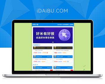 业务管理系统域名管理系统米表展示页出售宣传展示系统源码模板