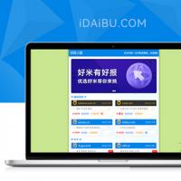 业务管理系统域名管理系统米表展示页出售宣传展示系统源码模板