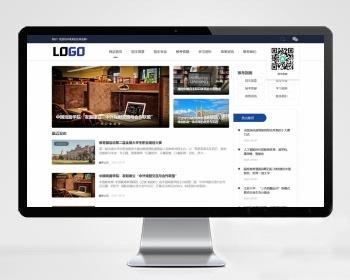 （响应式）招生考试新闻资讯网站模板