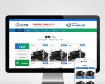 p271（PC WAP）玻璃钢环保设备类pbootcms网站模板蓝色企业网站源码