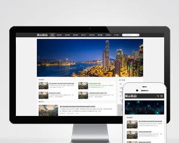 p513自适应资讯文章类网站pbootcms模板新闻个人博客网站源码下载