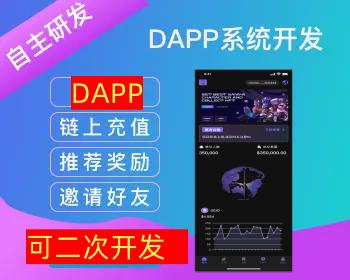拉菲2025多语言DAPP源码BSC链USDT理财DEFI理财铸币质押矿NFT授权卡牌LP流动性