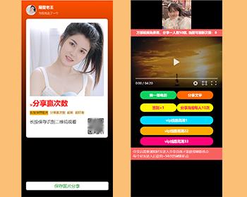 全新引流裂变、群分享、转发海报图片分享、签到裂变源码系统