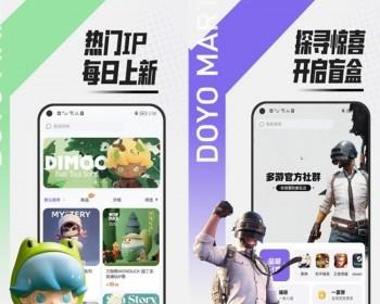 一番赏盲盒小程序APP系统多端部署潮玩扭蛋/盲盒电商程序软件手办商城源码