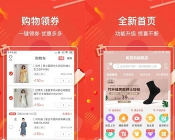 新版消费购物自动返现分红源码返利商城小程序软件商城分销砍价抱团取暖系统搭建二开