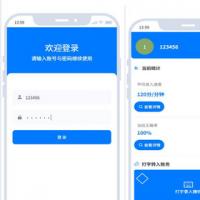 演示打字录入系统 流式传输打字机效果打字机，打字录入 打字录入小说，打字