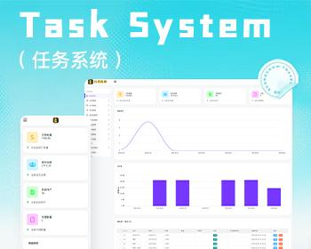悬赏任务软件/兼职赚钱/线上推广/代理佣金返润/接单平台源代码/任务系统
