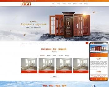 （PC WAP）门窗定制pbootcms网站模板 铝合金门窗网站源码下载 免费授权