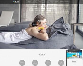 （自适应手机端）酒店民宿网站pbootcms模板 客房旅馆网站源码下载 免费授权