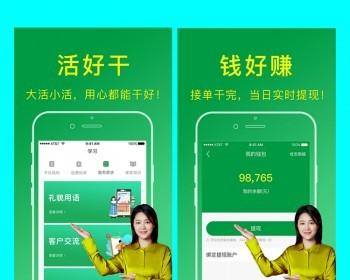 家政服务管理系统APP小程序源码搭建保洁月嫂美容维修服务线上预约平台系统软件