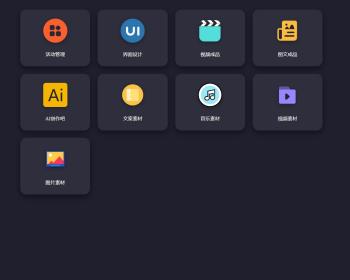 碰一碰一键发抖音、发小红书、大众点评打卡、加微信、连WIFI等