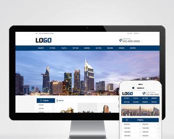 （自适应手机端）展示型企业通用网站模板 企业官网网站源码下载