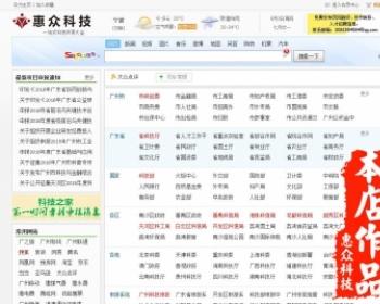 网址导航可做单个行业网址导航源码带文章带会员提交审核织梦定做