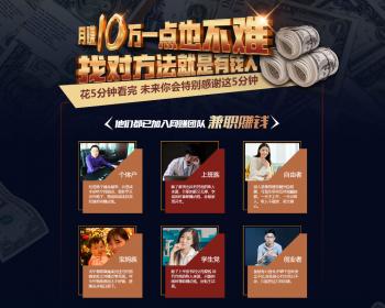 单页竞价落地页引流模板源码/微信宣传推广引流粉丝加好友程序源码/SEO单页收录吸粉