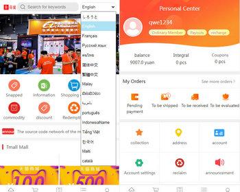 多语言奢侈品电商优惠券秒杀拼团限时折扣回收商城一键回收跨境商城外贸商城