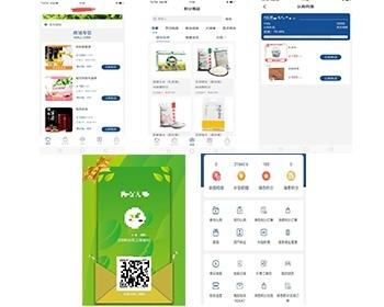 新零售极差制分润系统消费返绿色积分CK轻奢荟直通岛开心茶坊