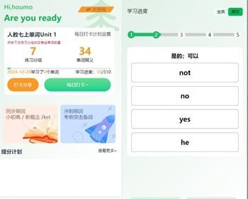 在线教育小程序英语单词默写学习教材同步英语绘本口语评测