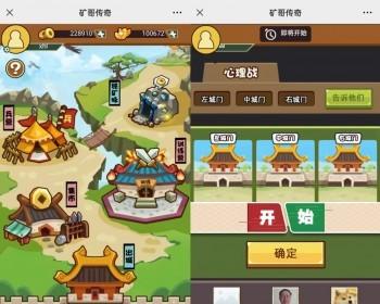 潮玩宇宙模式大逃杀方块兽无聊猿矿哥传奇玩家对战攻城商城管理可嵌入游戏开源成品开发