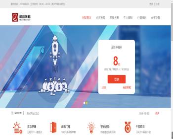 股票配资完美运营源码